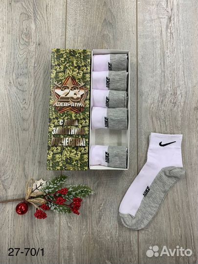 Носки набор