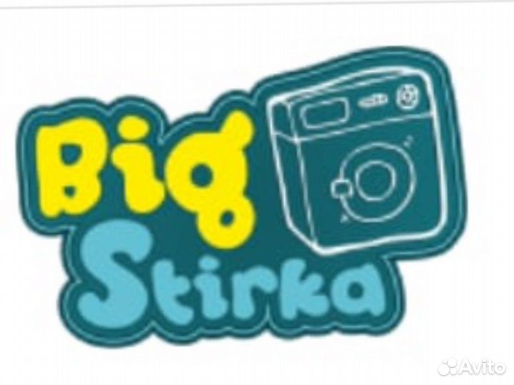 Водитель - экспедитор