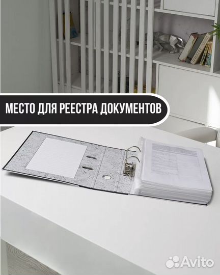 Папка регистратор с арочным механизмом