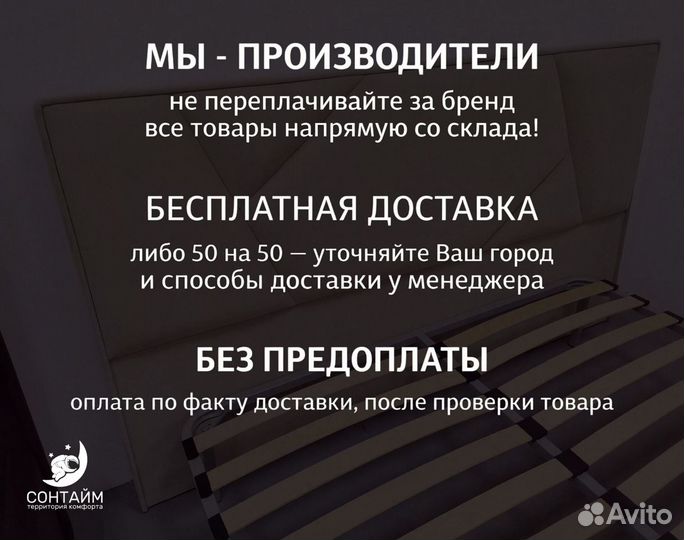 Кровать от производителя