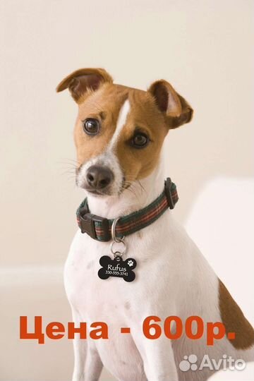 Гравировка на ручке, флешки, арм.жетоне, адреснике