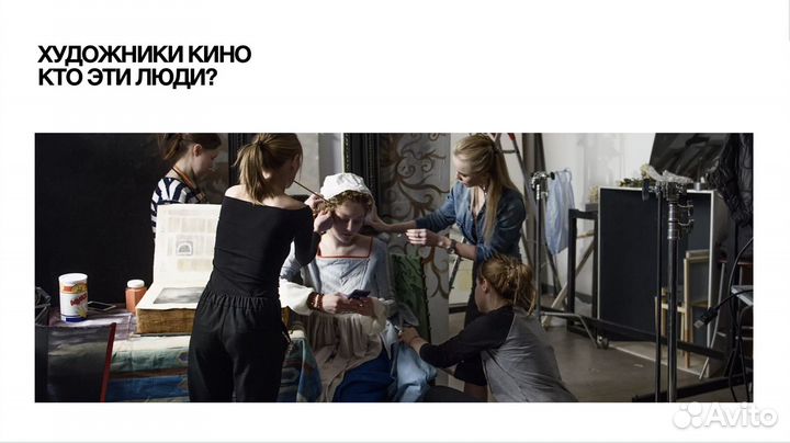 Репетитор мхк и искусствоведения