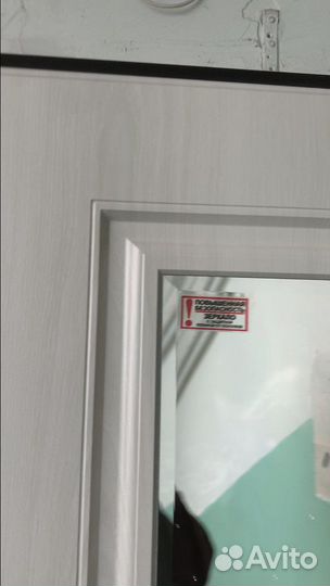 С-5. Входные двери Склад