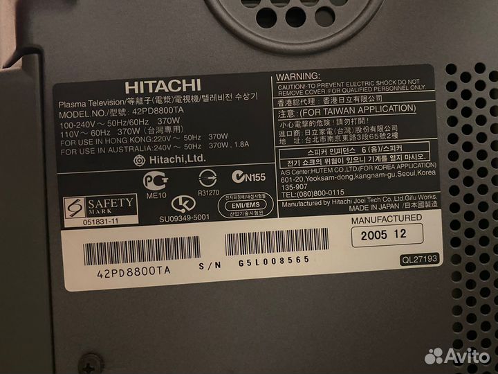 Телевизор бу