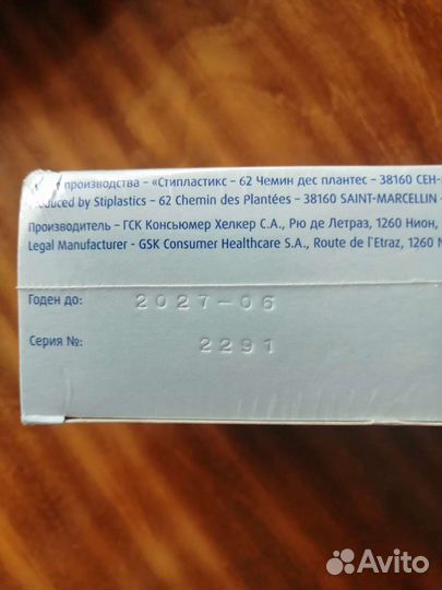 Сменные насадки для аспиратора Отривин Бэби