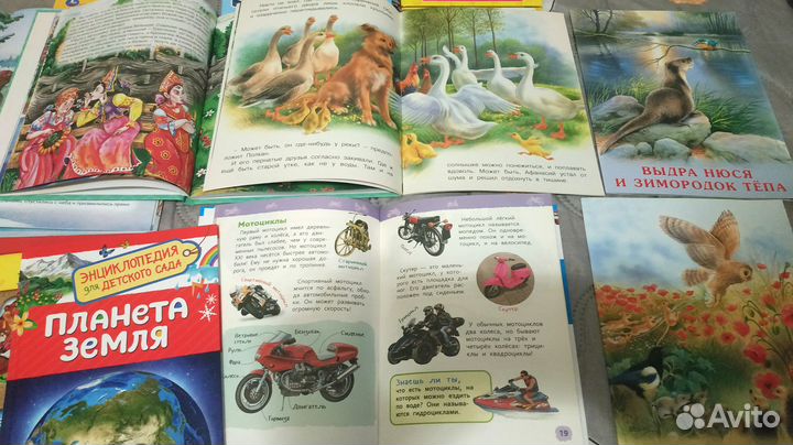 Книги детские