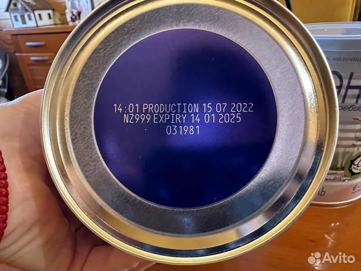 Детское питание смесь