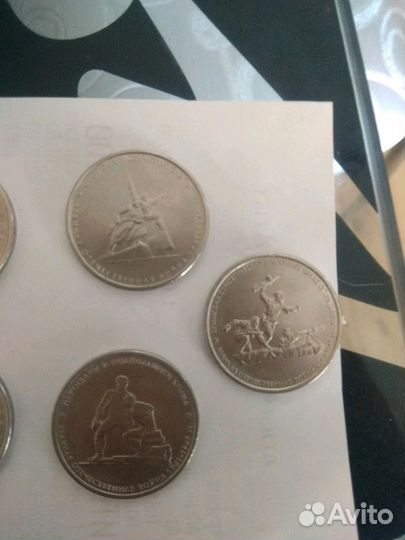 Обмен юбилейных монет