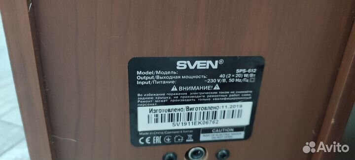 Колонки sven sps-612