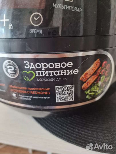 Мультиварка redmond rmc-m96