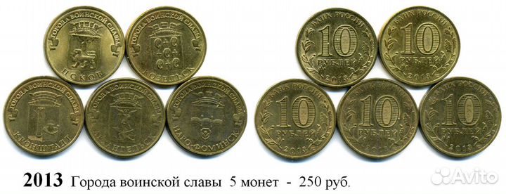 Россия. Монеты комплектами