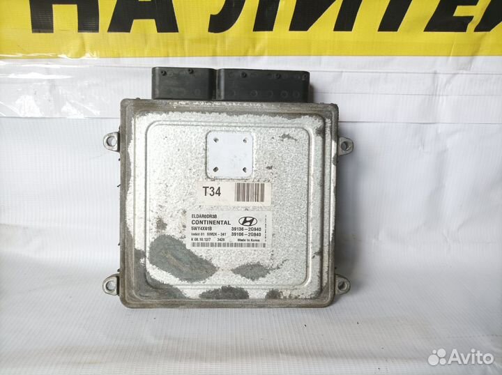 Блок эбу двигателя G4KD Hyundai IX35 АКПП