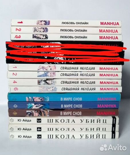 Книги манга аниме