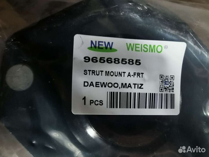 Чашка опоры передней стойки Daewoo Matiz Дэу Матиз