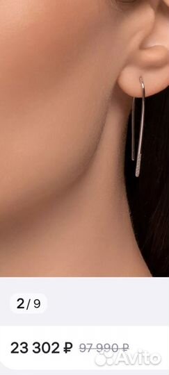 Серьги продевки новые золото 585
