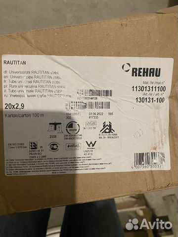 Rehau rautitan stabil