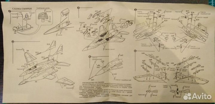 Сборные модели самолетов 1 72: 