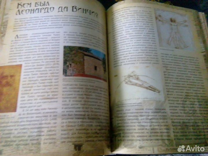 Энциклопедии подарочные новые