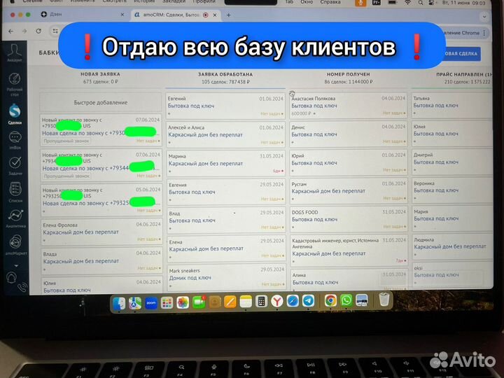 Готовый бизнес по продаже домиков