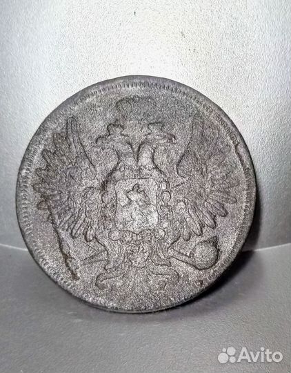5 копеек 1857