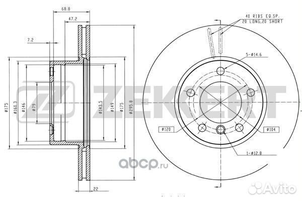 Диски тормозные передние BMW E39 1995-2003