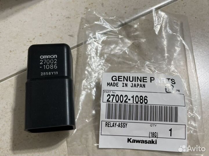 Реле для подключения доп оборудования Kawasaki