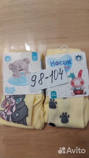 Колготки детские для девочек и мальчиков