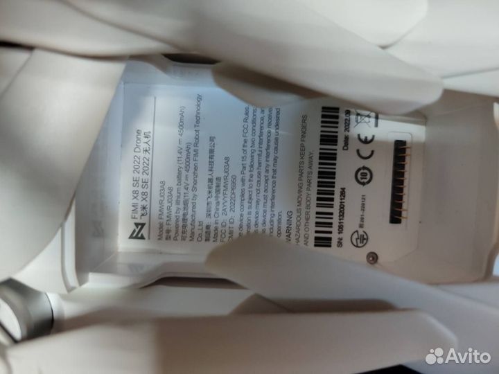 Xiaomi fimi x8 se 2022 v2