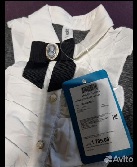 Вещи на девочку в школу р140,146 Acoola