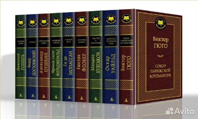 Книги. Классика. 70-80гг