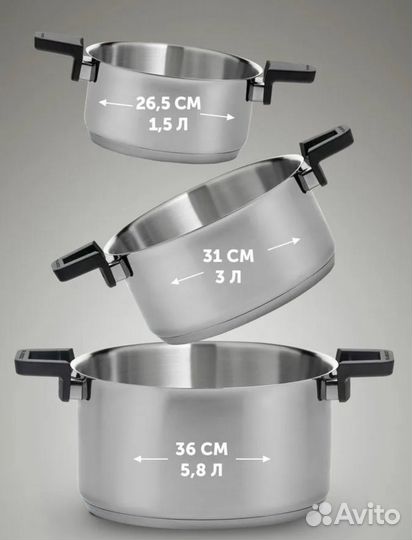 Кастрюли набор Polaris Fold&Keep 6S Новый