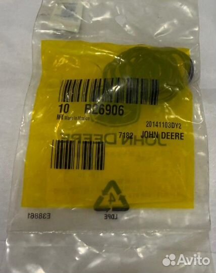 R26906 Уплотнительное кольцо