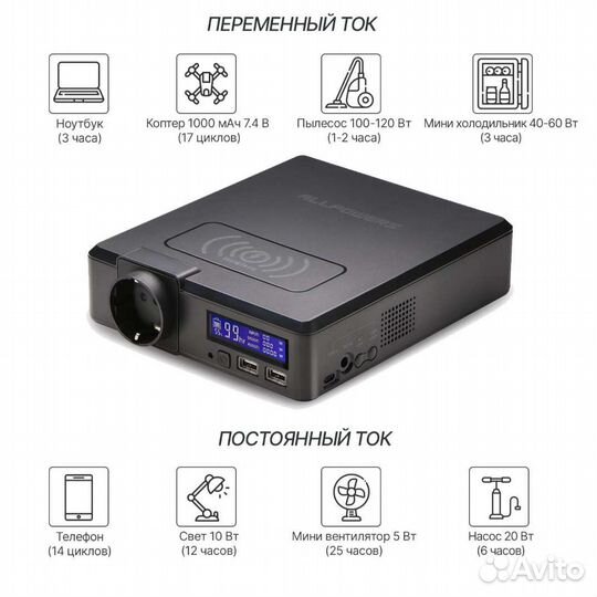 Внешний аккумулятор 220В, 41 600 мАч, 154Wh