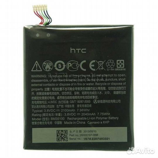 Аккумуляторы для HTC в ассортименте