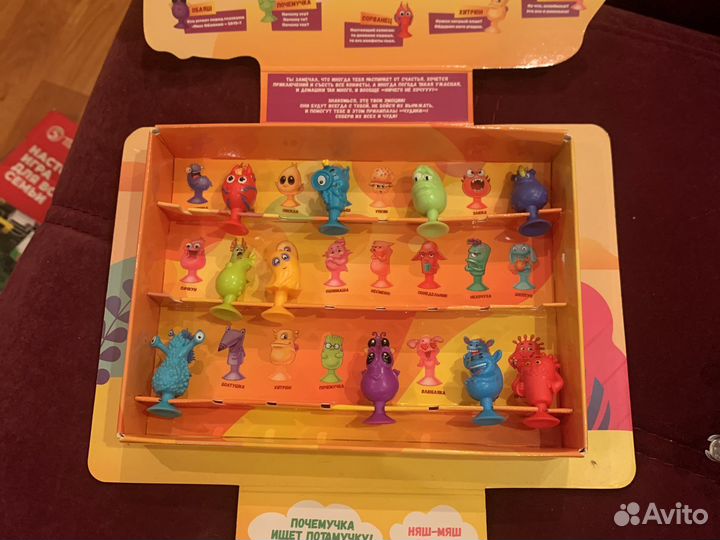 Веселые прилипалы 5