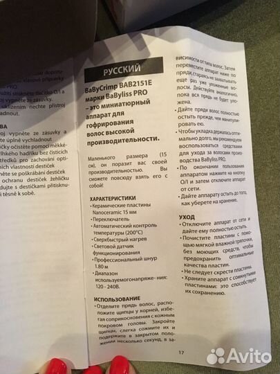 Керамические пластины