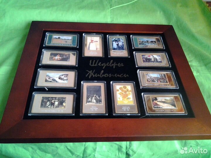 Коллекция плакет «Шедевры мировой живописи» 12 шт