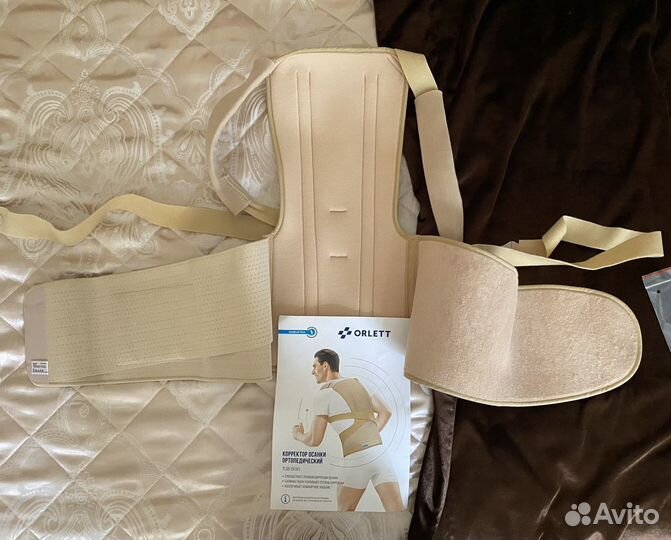 Корректор осанки