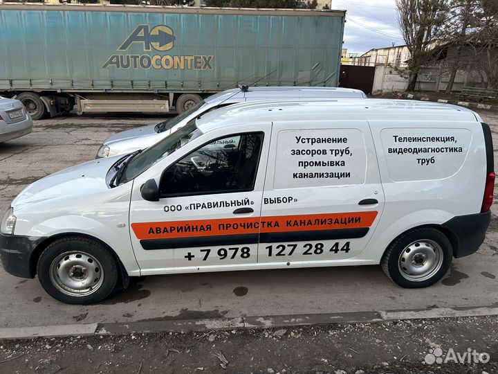 Прочистка канализации. Сантехник 24/7