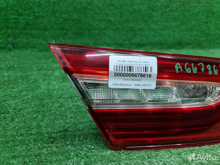 Фонарь левый внутр. Toyota Camry xv70 (17-нв) LED