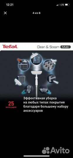 Пылесос моющий вертикальный Tefal