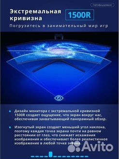 Монитор Xiaomi Curved Gaming Monitor 34