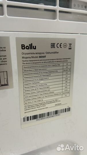 Осушитель воздуха Ballu BD50T