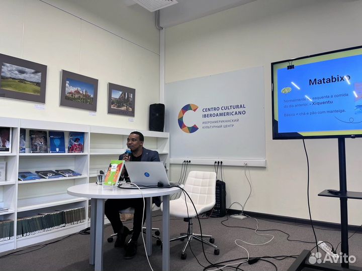 Английский на лето (с носителем)