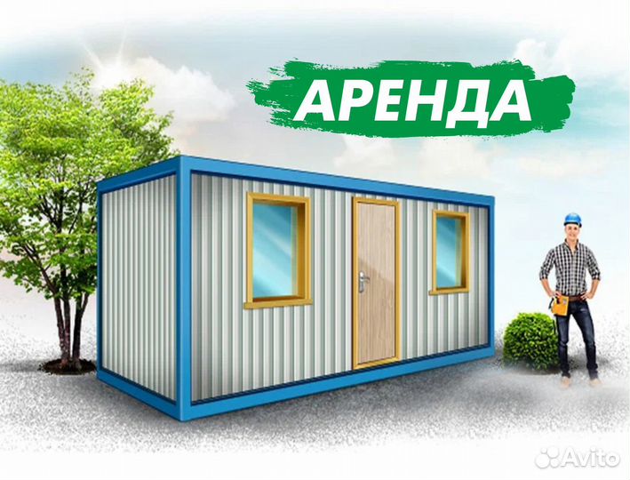 Аренда строительного инструмента и оборудования