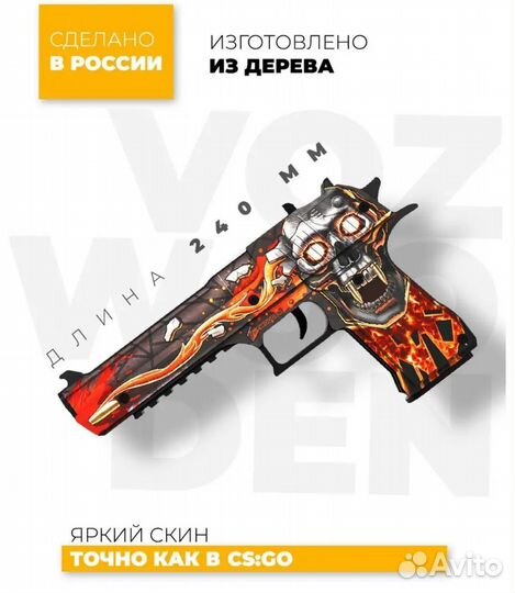 Пистолеты и ножи (дерево)