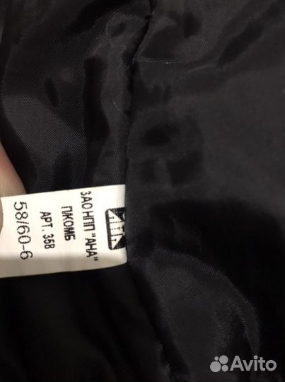 Военная форма