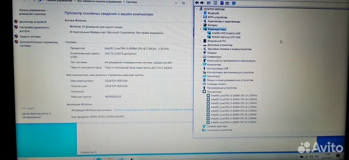HP pavilion 15-bc400ur