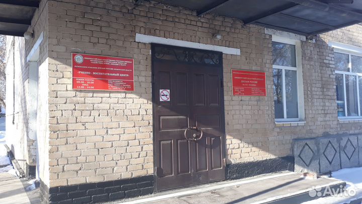 Обучение на права 