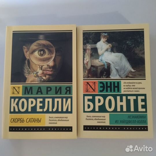 Книги эксклюзивная классика